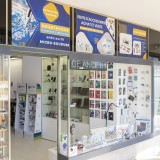 My Tech Mobile Sàrl